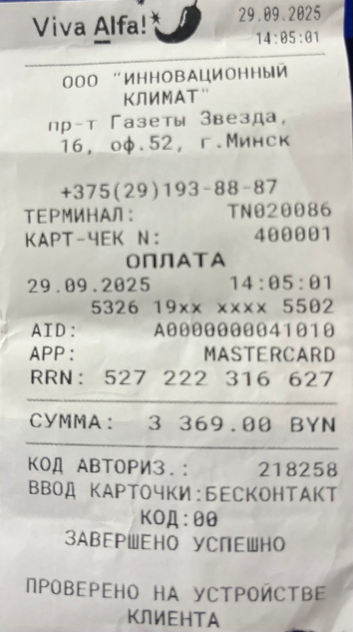 Надежная доставка и оплата