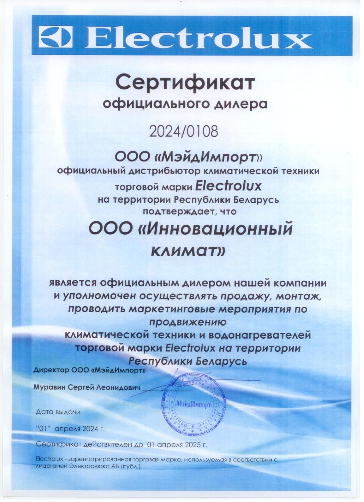 Документ 1