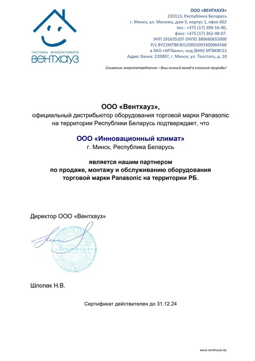 Документ 4