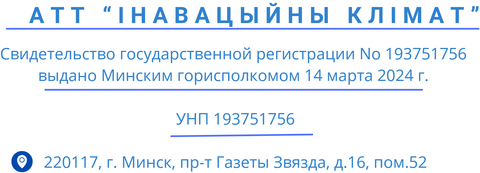 Footer